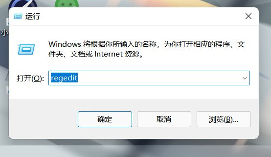 win11拖动窗口卡顿如何解决？win11拖动窗口卡顿解决教程