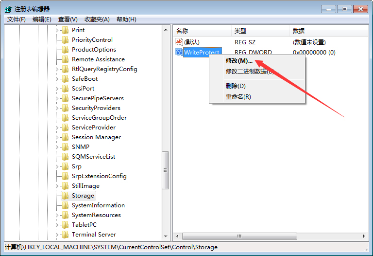 win7硬盘被NTFS写保护怎么办？win7硬盘被写保护解除方法