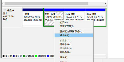 Win10系统C盘变成NTFS格式怎么办？C盘变成NTFS格式解决方法