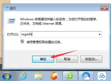 win7硬盘被NTFS写保护怎么解决