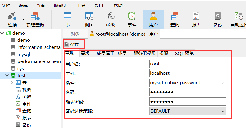 Navicat怎么用？Navicat Premium快速入门教程