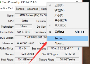 如何判断显卡体质？使用GPU-Z查看显卡体质的方法