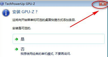 GPU-Z怎么设置中文？GPU-Z设置中文教程