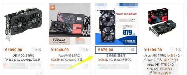 GPU-Z怎么看显卡是不是矿卡？显卡如何分辨矿卡？