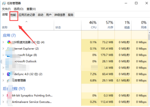 GPU-Z怎么看显卡功耗？GPU-Z查看显卡功耗具体步骤