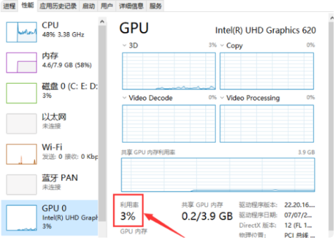 GPU-Z怎么看显卡功耗？GPU-Z查看显卡功耗具体步骤