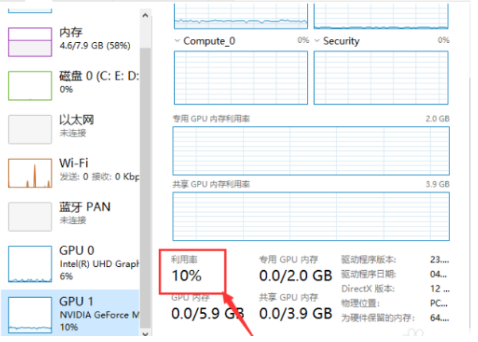 GPU-Z怎么看显卡功耗？GPU-Z查看显卡功耗具体步骤