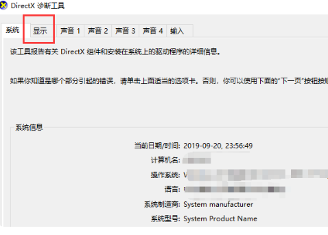 GPU-Z怎么看显卡功耗？GPU-Z查看显卡功耗具体步骤