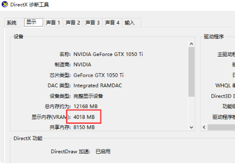 GPU-Z怎么看显卡功耗？GPU-Z查看显卡功耗具体步骤