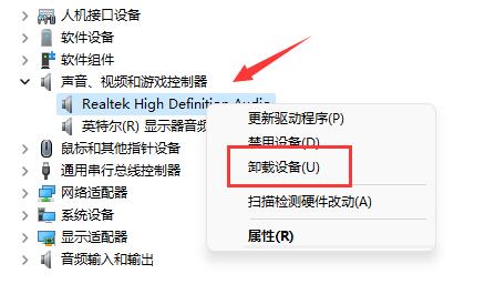 win11驱动更新不成功怎么办？win11驱动更新失败解决方法