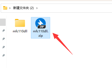 Win10 mfc110.dll丢失的解决方法