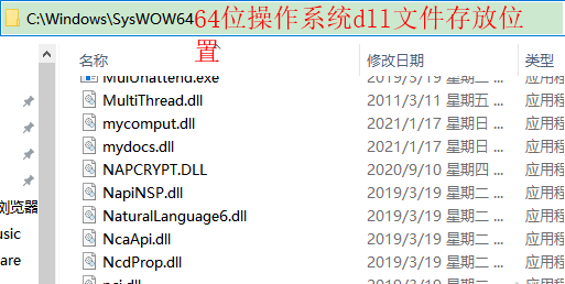 电脑提示缺少steam_api64.dll怎么修复？steam_api64.dll丢失的解决方法