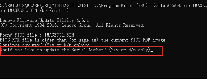 联想电脑台式机 Bios 升级图文教程