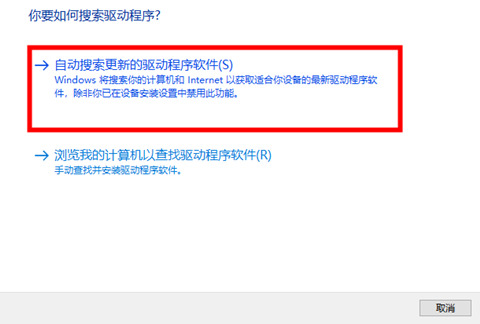 Win10桌面窗口管理器占用内存过高怎么解决？