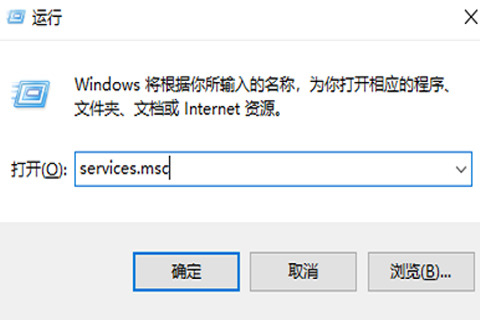 Win10桌面窗口管理器占用内存过高怎么解决？