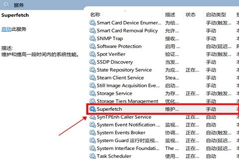 Win10桌面窗口管理器占用内存过高怎么解决？