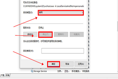 Win10桌面窗口管理器占用内存过高怎么解决？