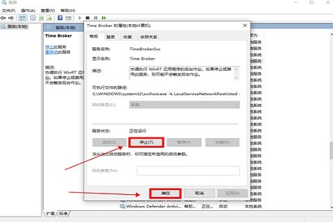 Win10桌面窗口管理器占用内存过高怎么解决？