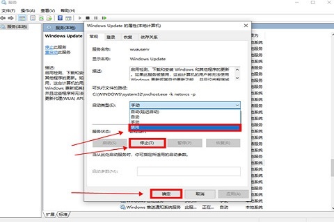 Win10桌面窗口管理器占用内存过高怎么解决？