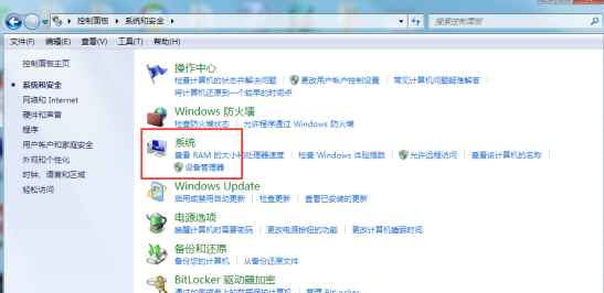 Win7电脑缺少运行库怎么回事？Win7电脑缺少运行库怎么解决？