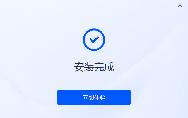 图片文字识别助手 V1.0.0.1 官方版