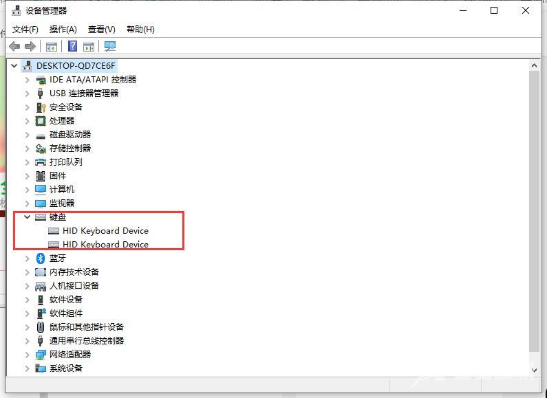 win10键盘打字错乱怎么恢复？win10键盘失灵乱打字问题解析