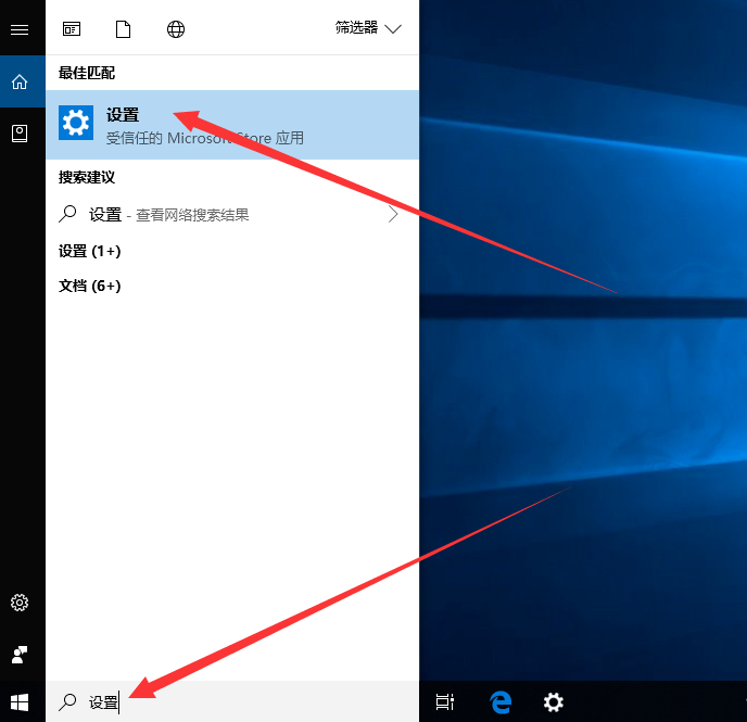 Win10键盘失灵如何修复？Win10键盘失灵一键修复方法