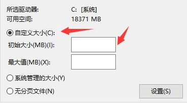 Win10闪退显示out of memory怎么办？