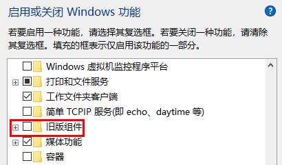 win10系统玩游戏闪退怎么办？win10玩游戏闪退解决教程