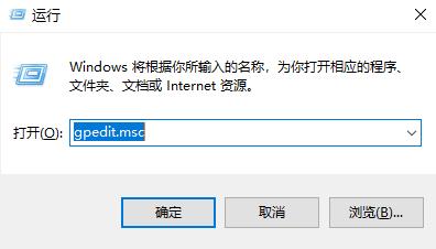 win10系统玩游戏闪退怎么办？win10玩游戏闪退解决教程