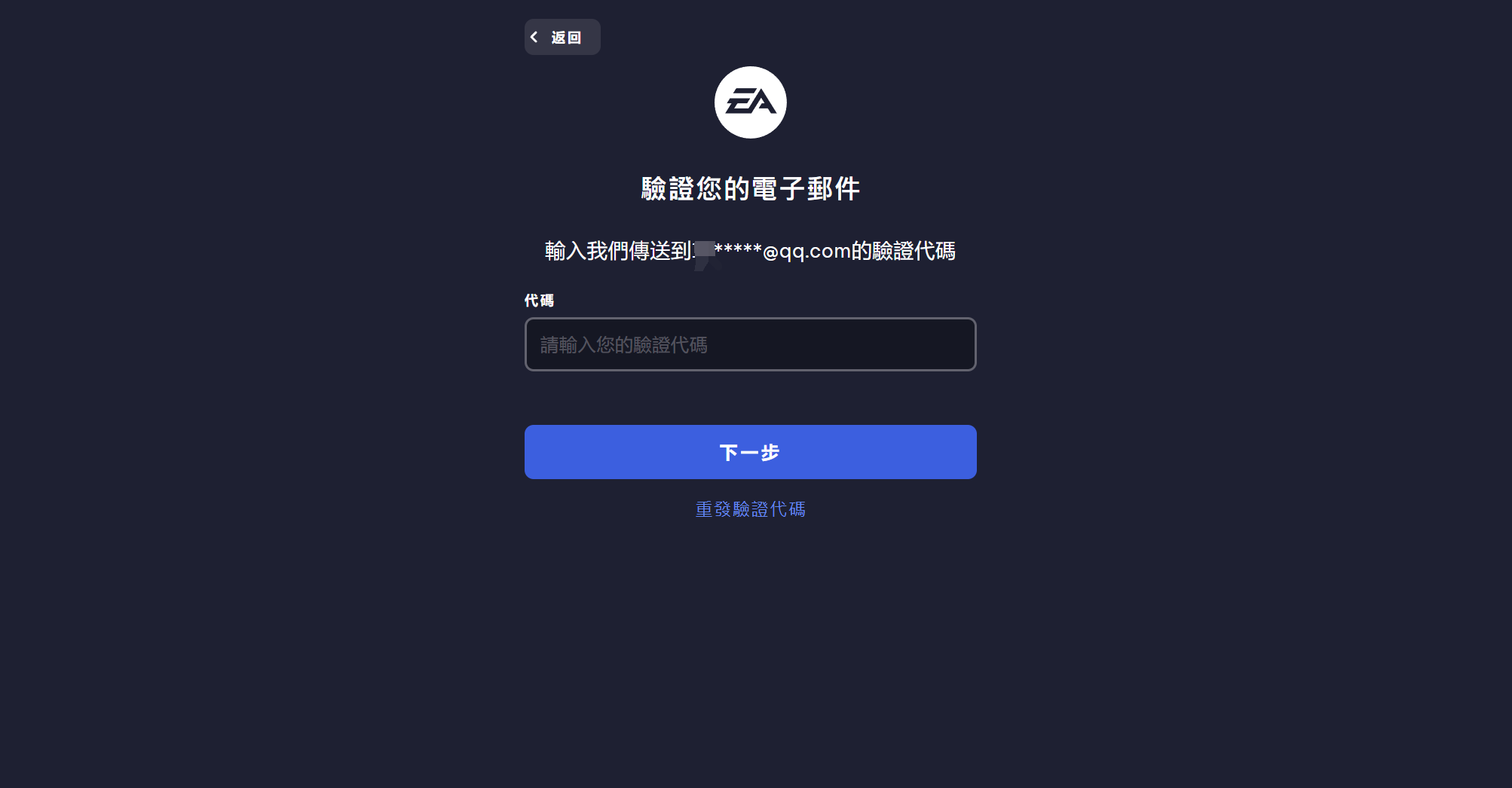 Apex英雄怎么注册？Apex英雄注册EA账号教程分享