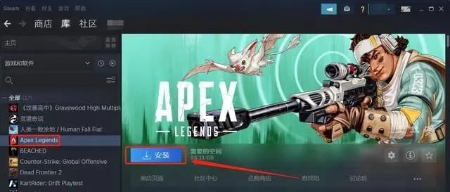 Apex闪退报错0x887a0006解决办法