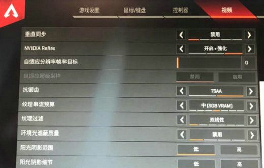 Win10玩apex一会流畅一会掉帧怎么解决？apex间歇性卡顿的解决方法