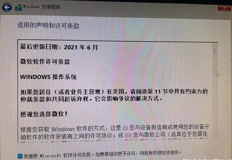 如何利用软碟通制作U盘启动盘安装Win11系统？