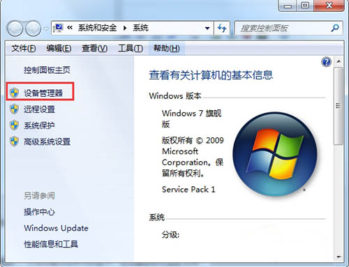 win7系统安装显卡驱动出现蓝屏如何解决？