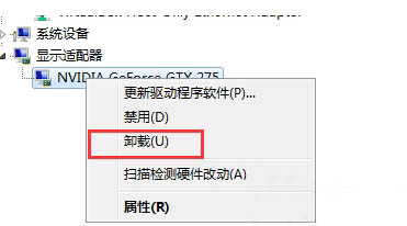 win7系统安装显卡驱动出现蓝屏如何解决？