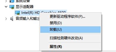 win7系统显卡驱动更新后黑屏怎么办？