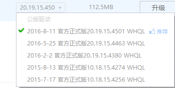 win7系统显卡驱动更新后黑屏怎么办？