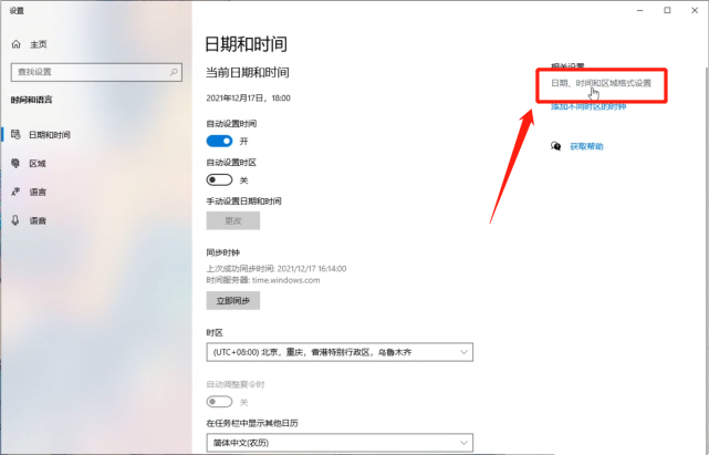 Win11系统永劫无间initialization error 4错误怎么解决？