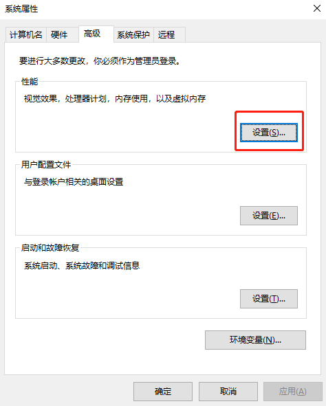 win10玩永劫无间闪退怎么办？win10永劫无间闪退解决方法