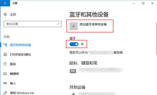 Win10玩永劫无间开不了语音怎么办？永劫无间中游戏语音无反应怎么办？