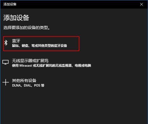 Win10玩永劫无间开不了语音怎么办？永劫无间中游戏语音无反应怎么办？