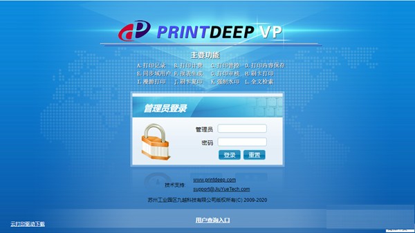 PrintDeep