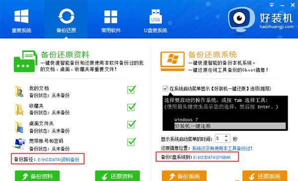 Win11如何打开安全中心？Win11打开安全中心的方法