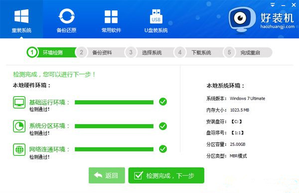 Win11如何打开安全中心？Win11打开安全中心的方法