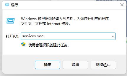 Win11开机显示安全中心怎么办？Win11开机显示安全中心解决方法