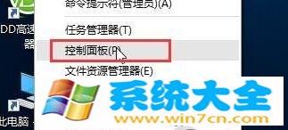 Windows10系统升级10523时提示更新失败解决的方法