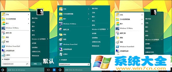 win10开始菜单Start10好用吗？Start10菜单操作体验评