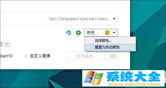 win10开始菜单Start10好用吗？Start10菜单操作体验评