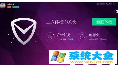 Win10系统如何清理系统垃圾命令